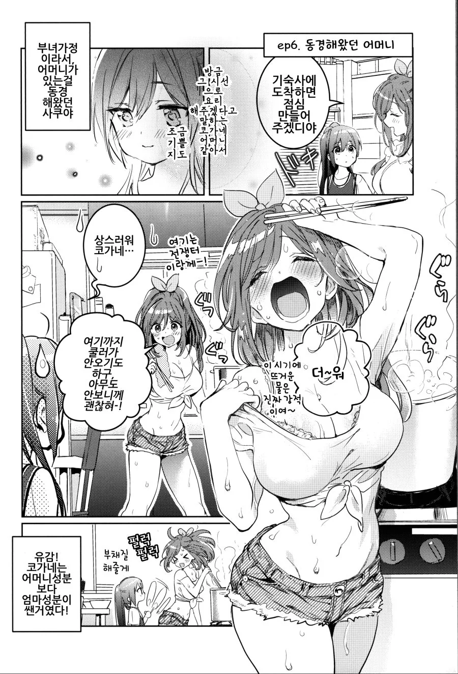manga_566001_017_390ebe2ff317.webp