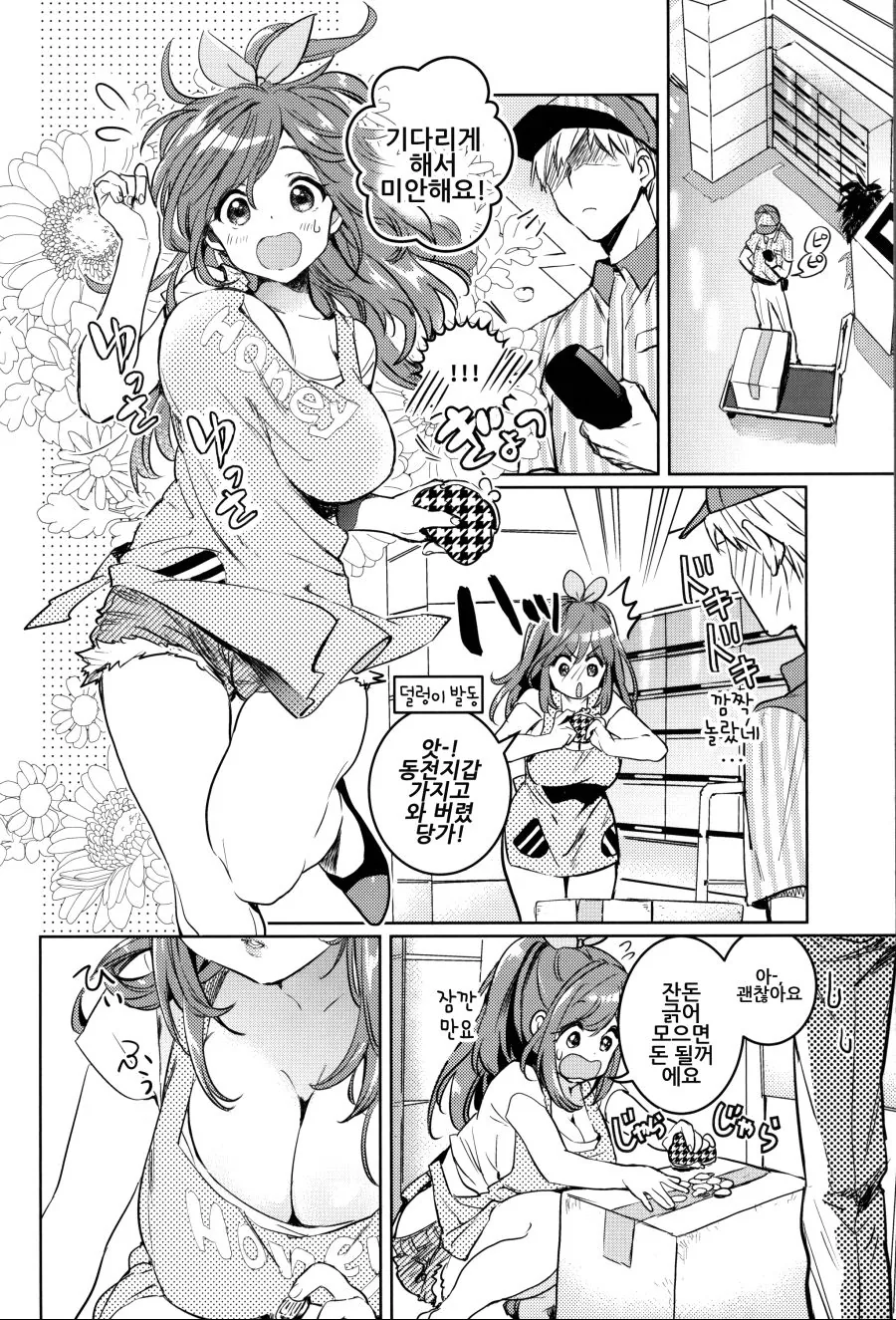 manga_566001_019_06602ff5444e.webp