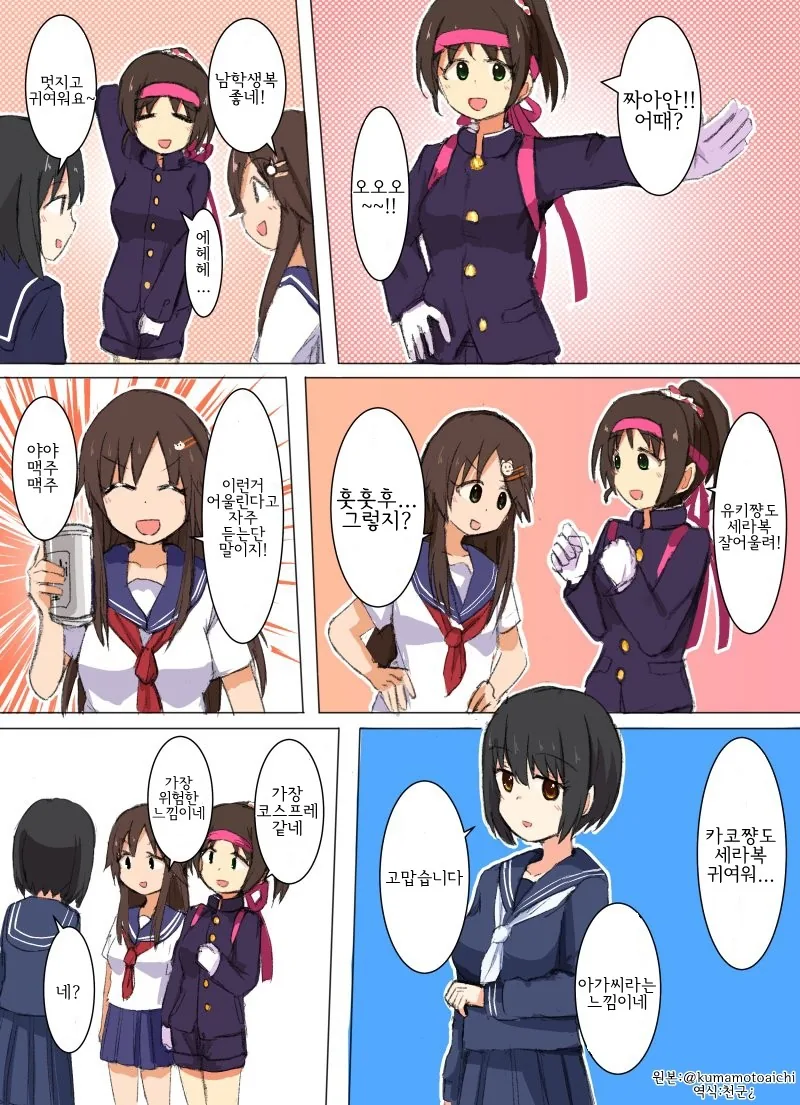 manga_573673_002_4793d2eb42a4.webp