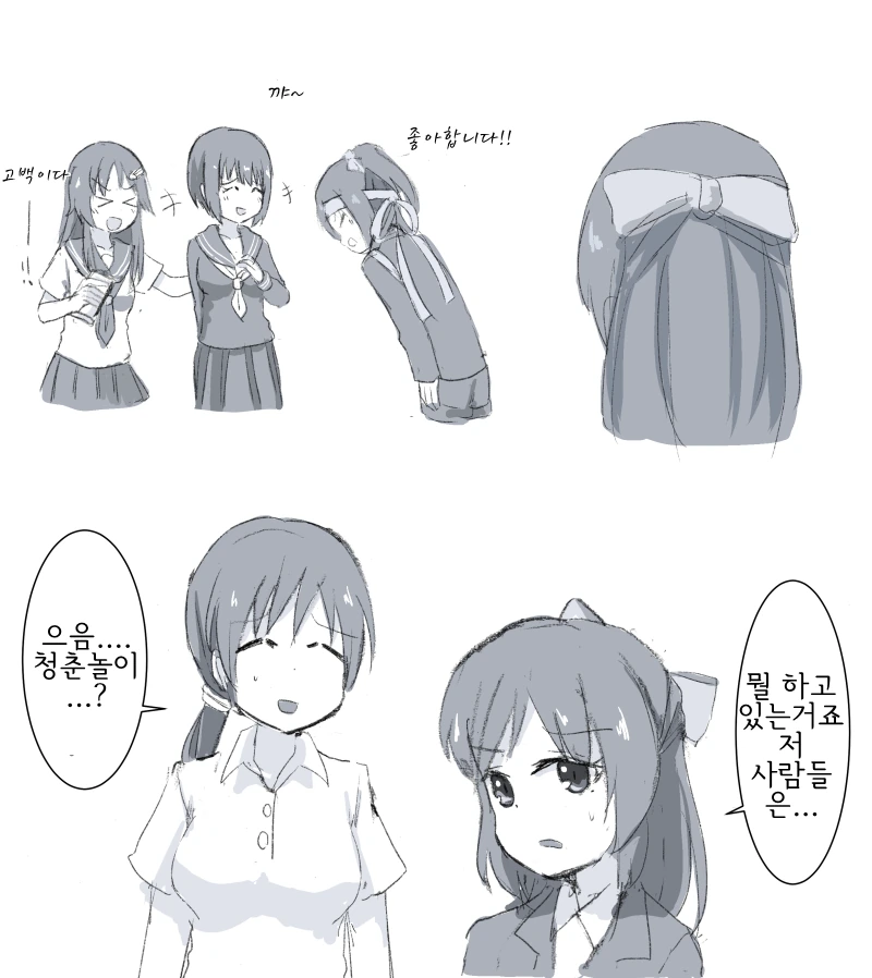manga_573673_003_a799133f6680.webp