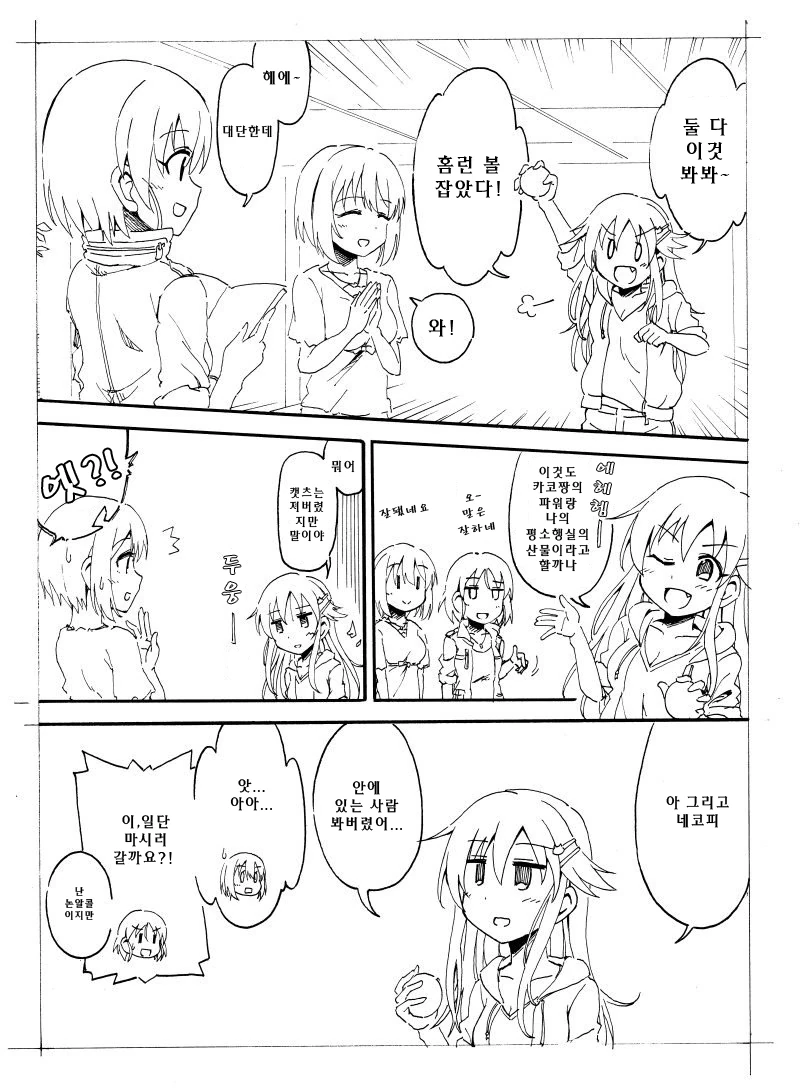 manga_573673_005_ab32c2542392.webp