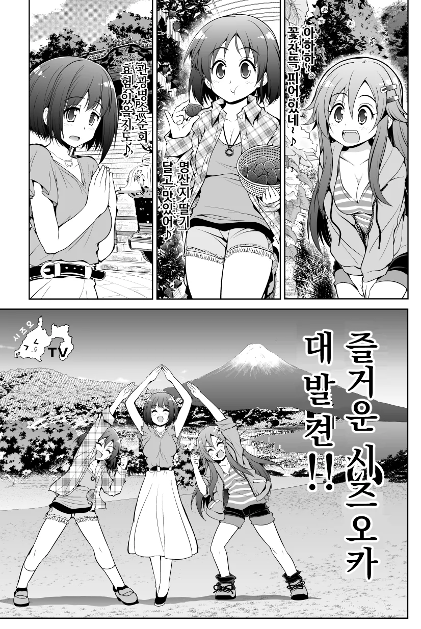 manga_573673_006_a9eaf25ae1cf.webp
