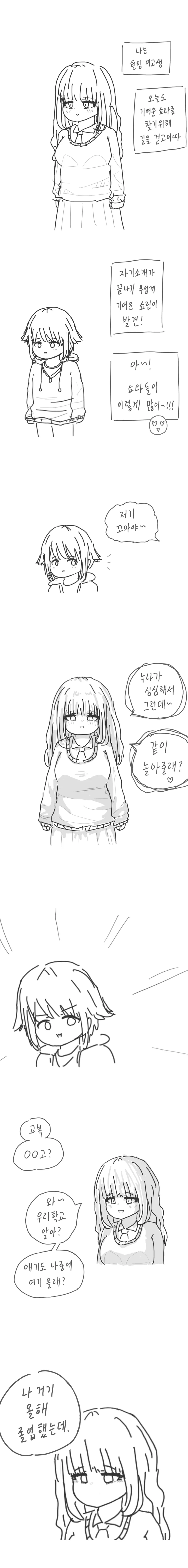 다니마루꺼 영상화됐네(ㅎㅂ) 이미지 19