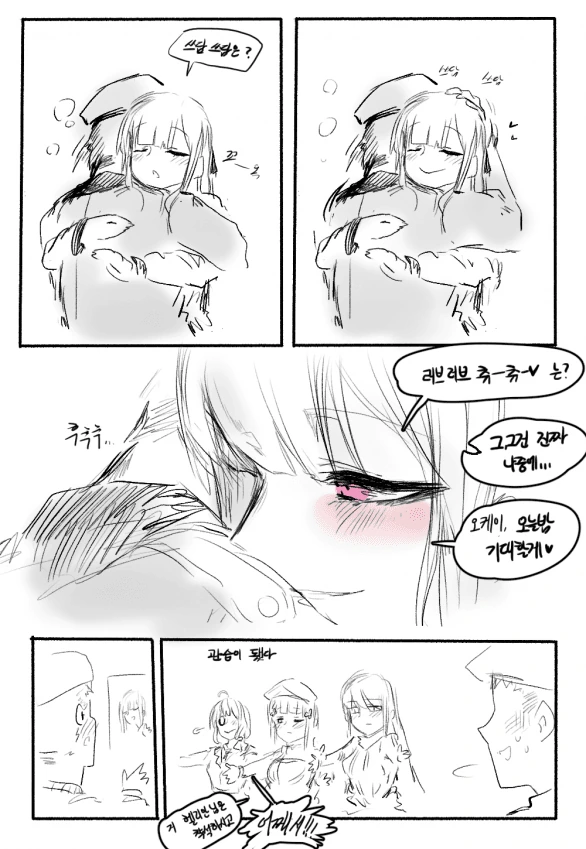 manga_574956_003_1c5e3ddeacdd.webp