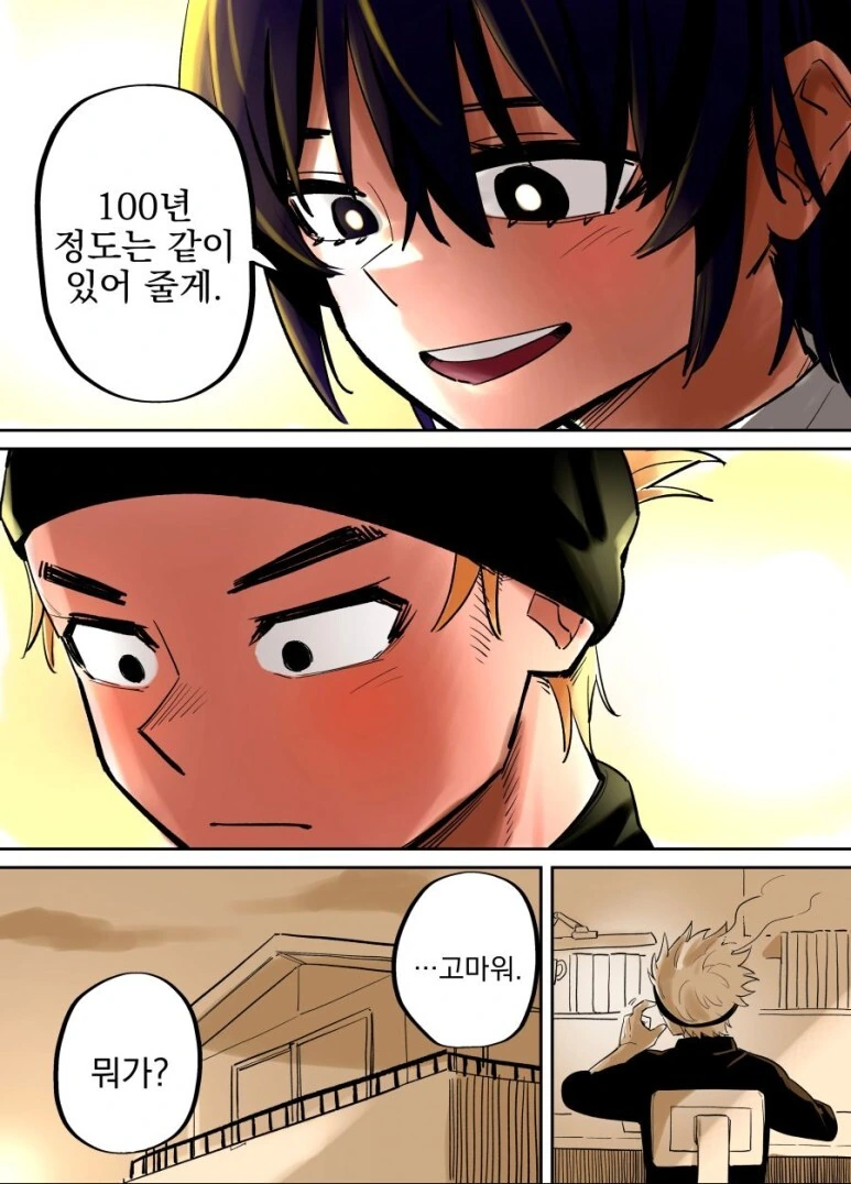 manga_58186330_004_3bbfe7af3b81.webp