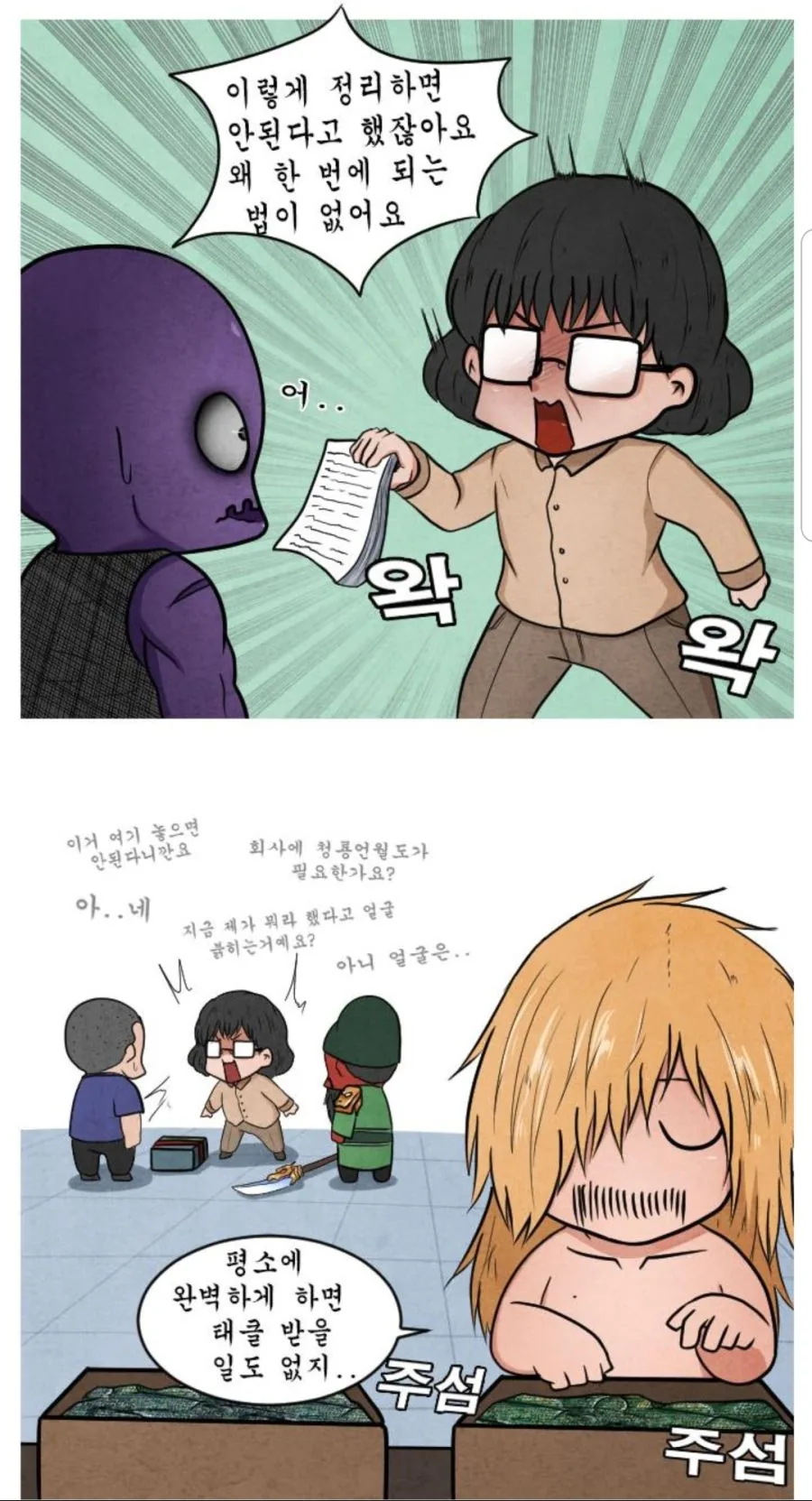 manga_585431_001_cbfbc1da6b8a.webp