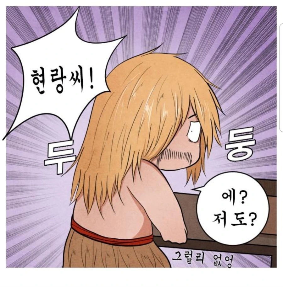 manga_585431_002_c32456a1ed87.webp