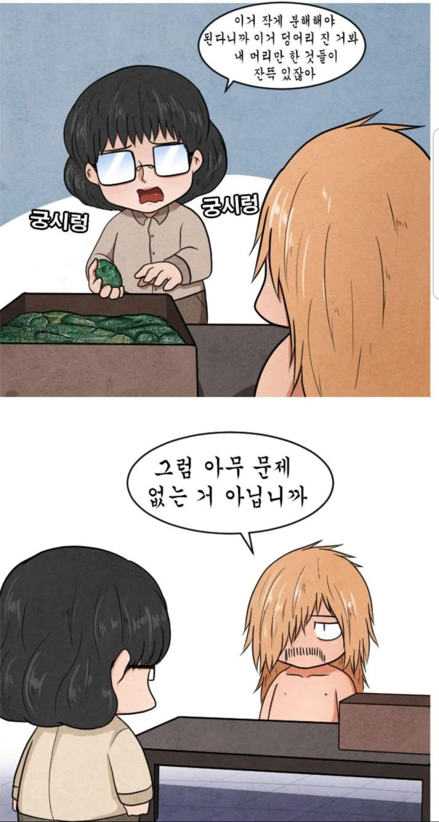 manga_585431_003_879cf54b8454.webp