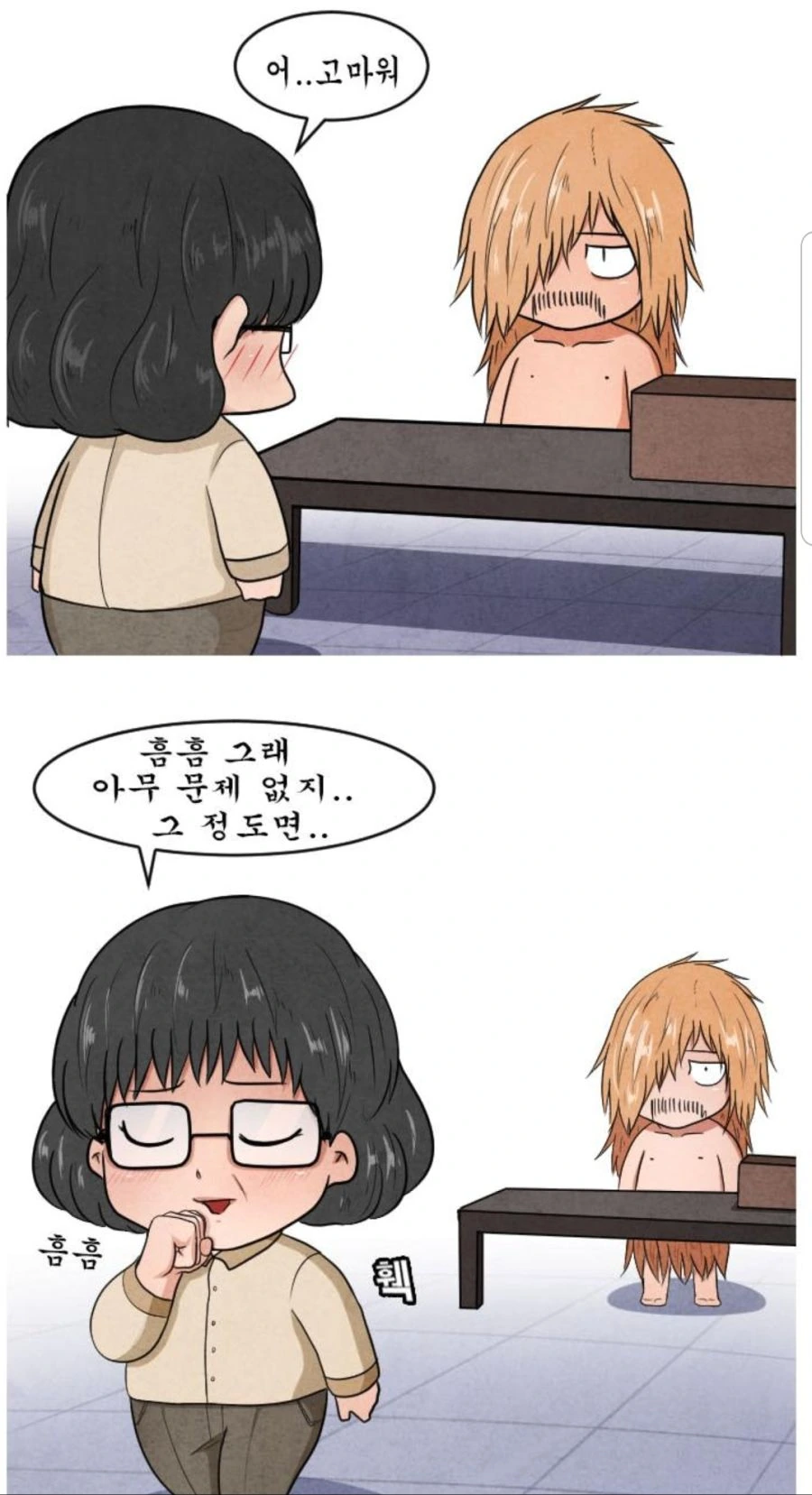 manga_585431_004_ccbeff1d36e0.webp