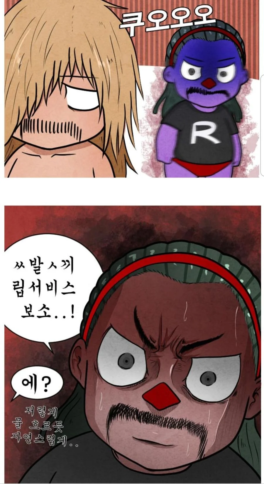 manga_585431_005_b5a9f53286f0.webp