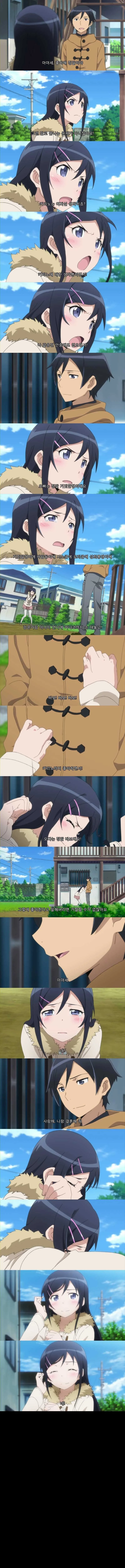 유희왕]방해꾼 옐로를 소환! 이미지 5