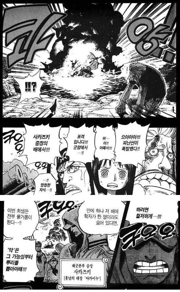 manga_58688842_002_e4556bf85a09.webp