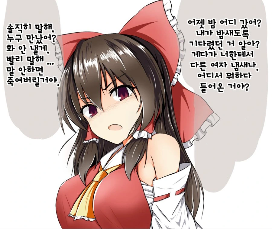 고전) 할머니와 손녀 만화.manhwa 이미지 20
