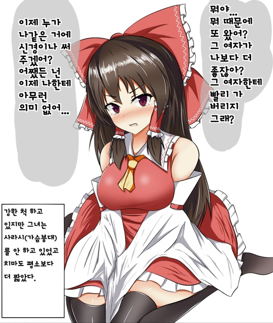 manga_591009_002_887c331ddd06.webp