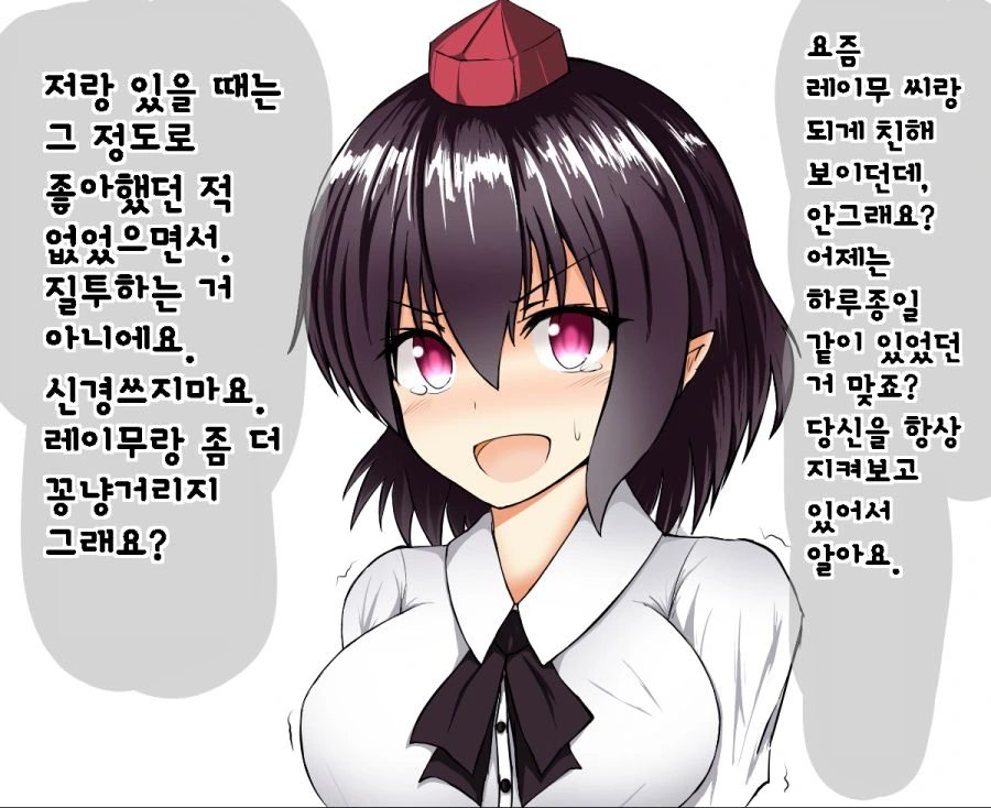 manga_591009_005_5b96f77d5066.webp