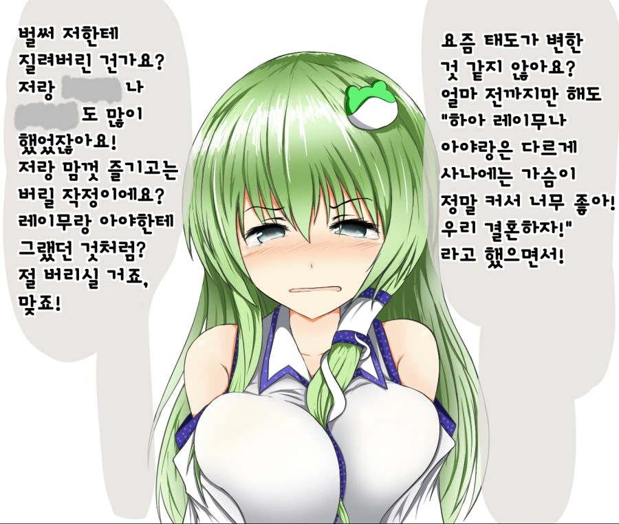 manga_591009_006_d38ed04c0797.webp