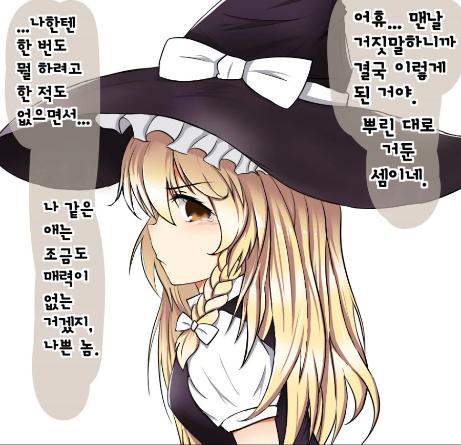 manga_591009_007_74d5529eb5a9.webp
