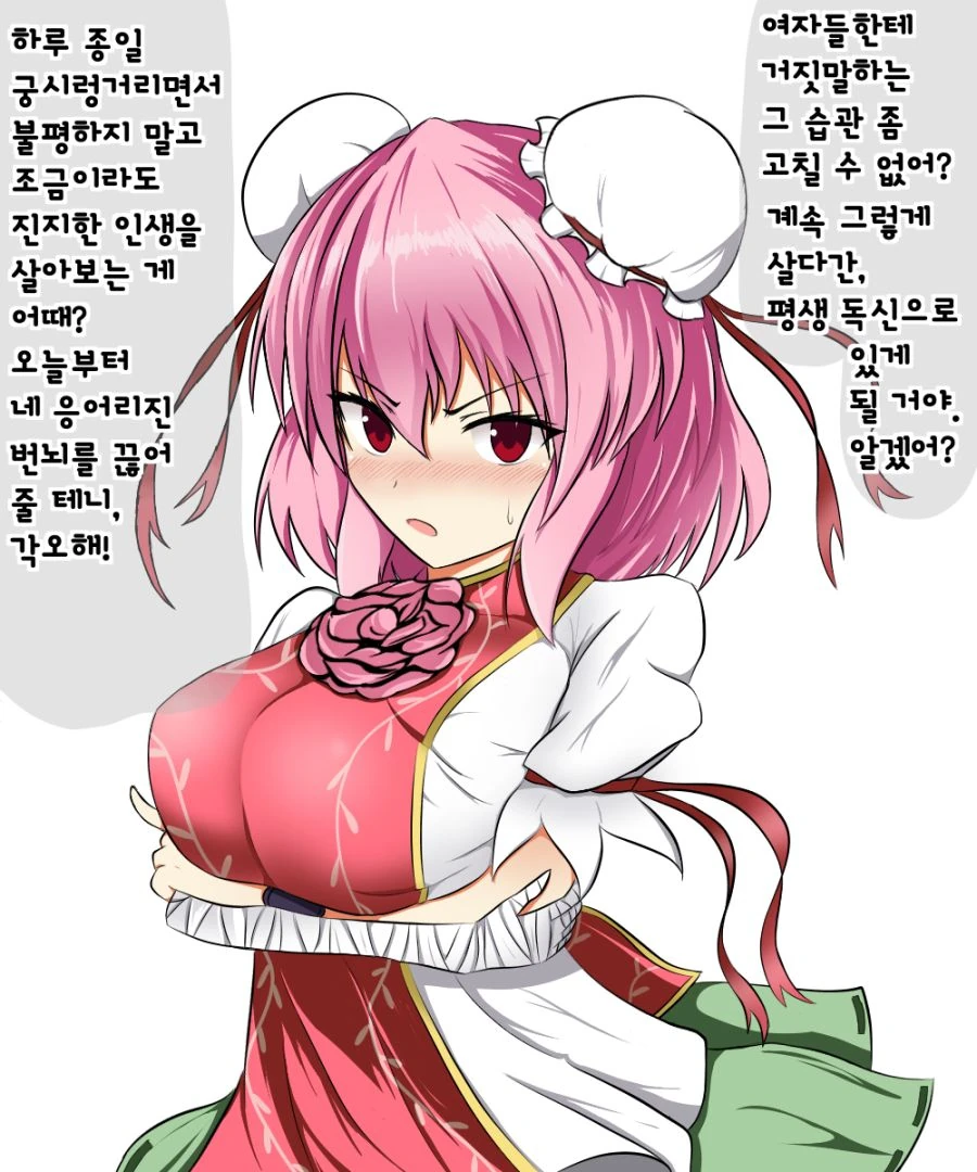 manga_591009_008_ef154d7fd39e.webp