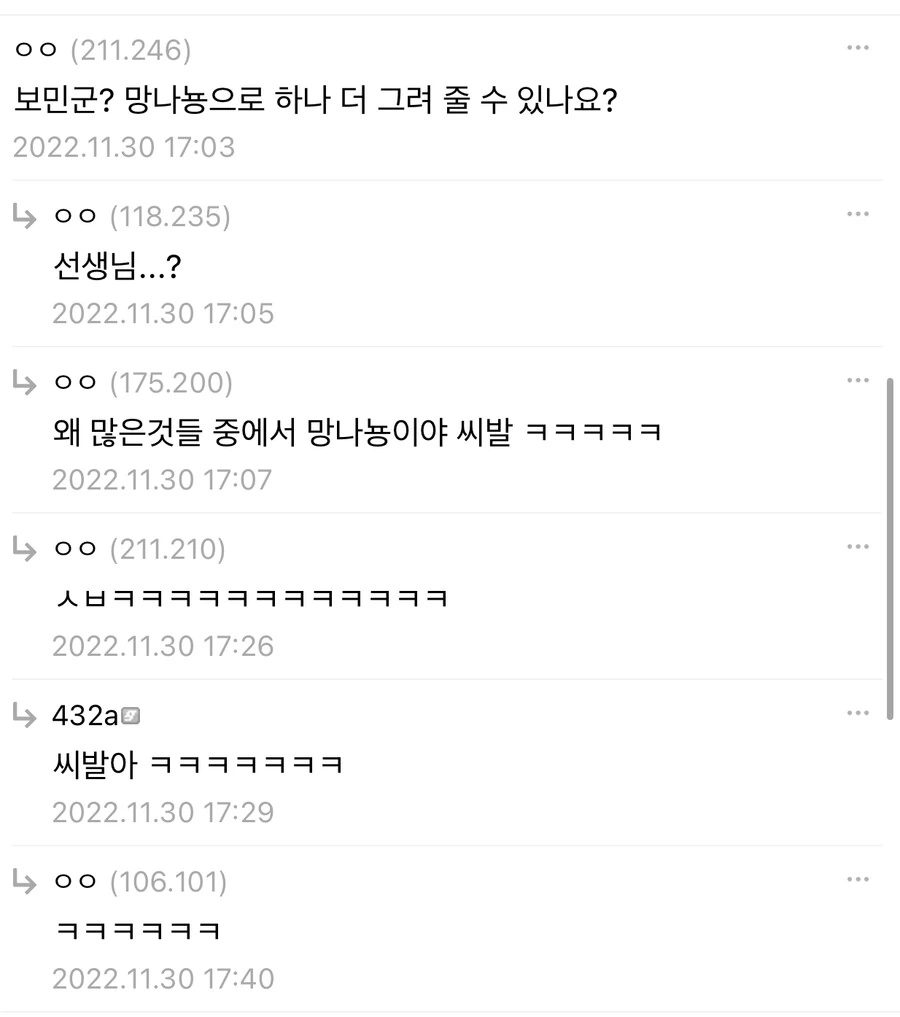 포켓몬) 자기 포켓몬을 그리는 보민이.mangga_2.jpeg