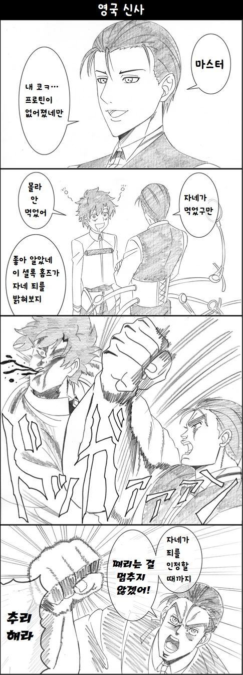 5초뒤 개랑 하는 소녀 이미지 8