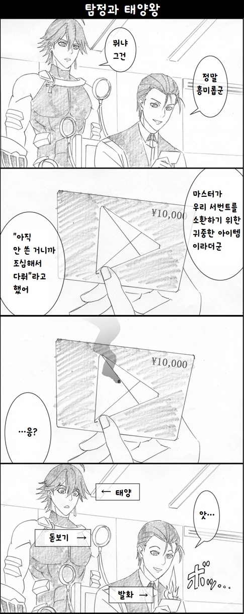 manga_60084_002_d8cb38d5b127.webp