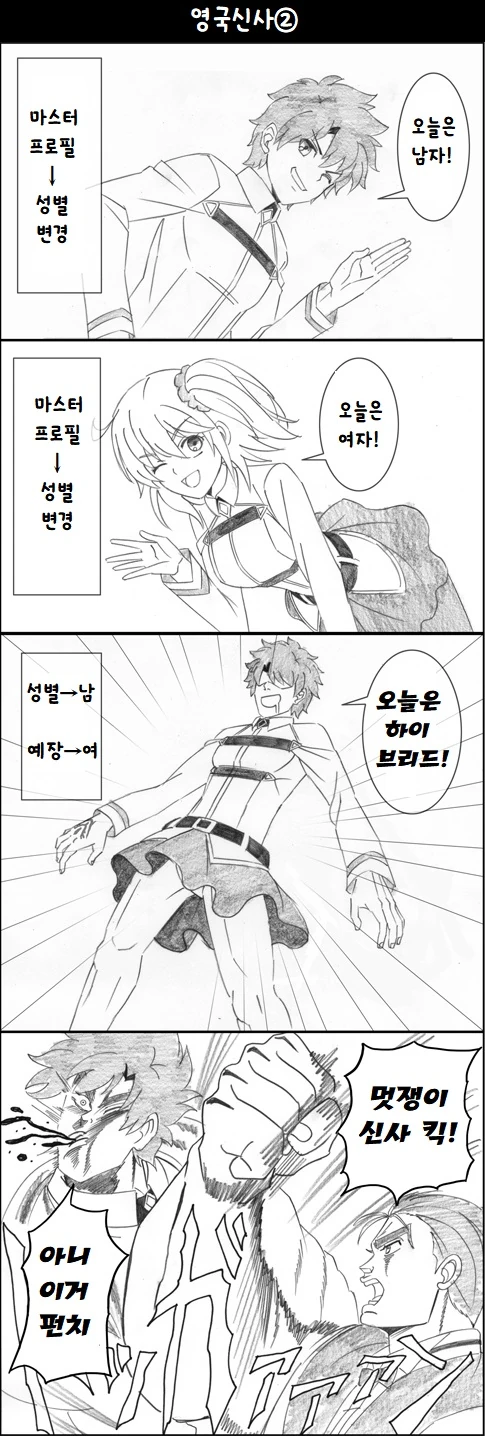 manga_60084_005_6004309025c7.webp