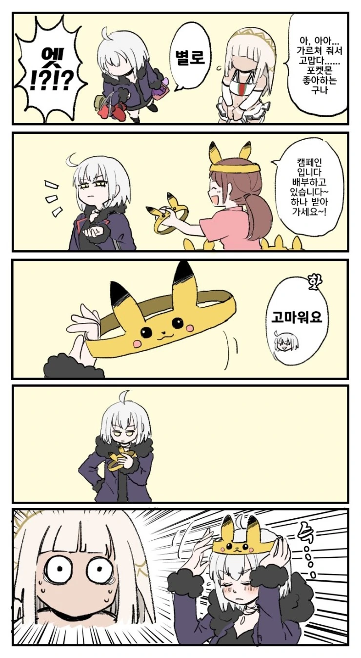manga_605610_002_654f10e98873.webp