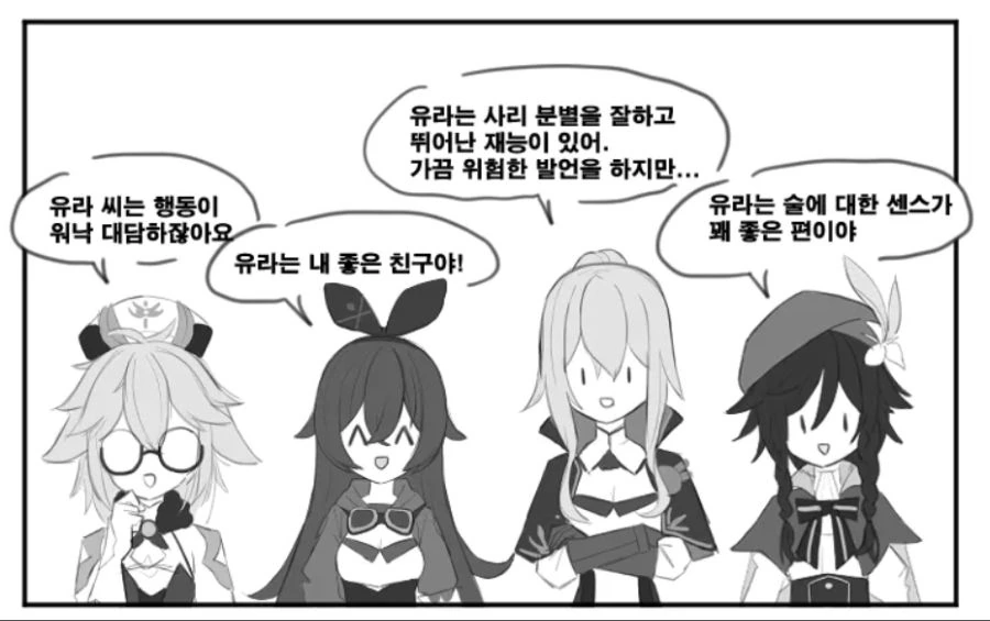 manga_606842_004_833c064f59cf.webp