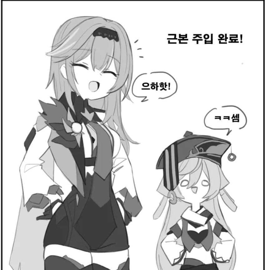 manga_606842_005_581c5c5b172d.webp