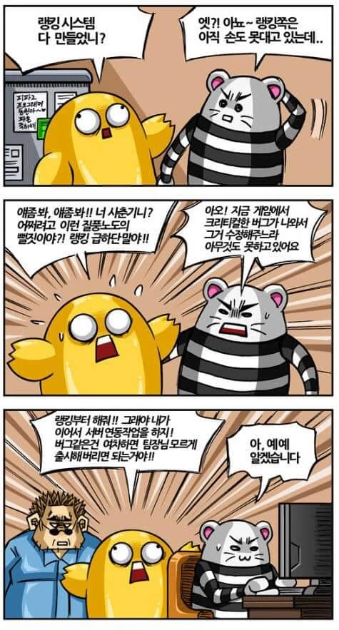 메이드 퍼리 눈나 애니 이미지 18