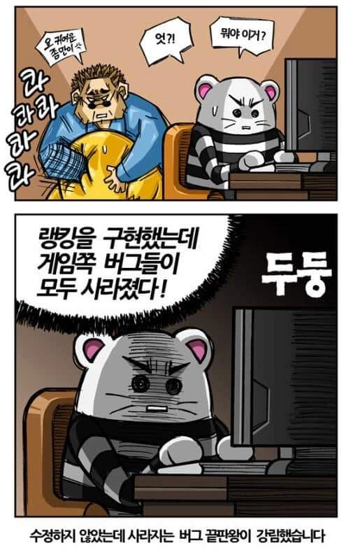 manga_60726_002_45e251ce7d33.webp
