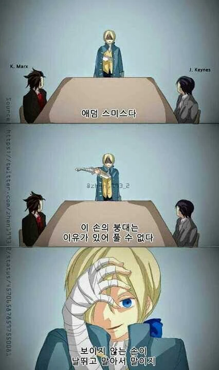 괴짜가족 작가가 콘티 그린 바키 스핀오프.manga 이미지 5