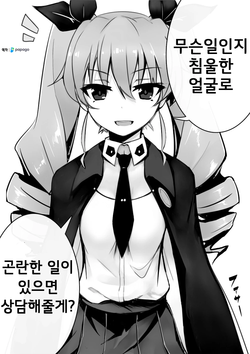 ㅎㅂ) 밀프 유부녀와 ㅇㄹ한 밤을 보내는 만화 이미지 8