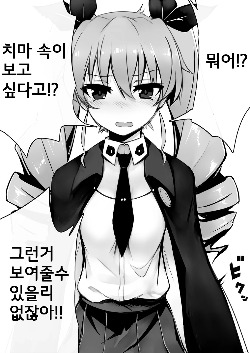 manga_609085_002_a2366505d36b.webp