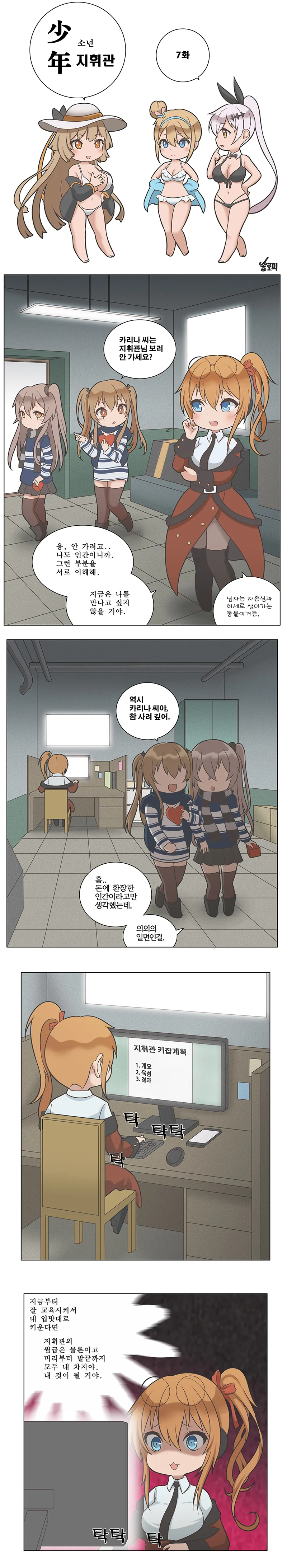 manga_60994_002_4b8f6012022c.webp