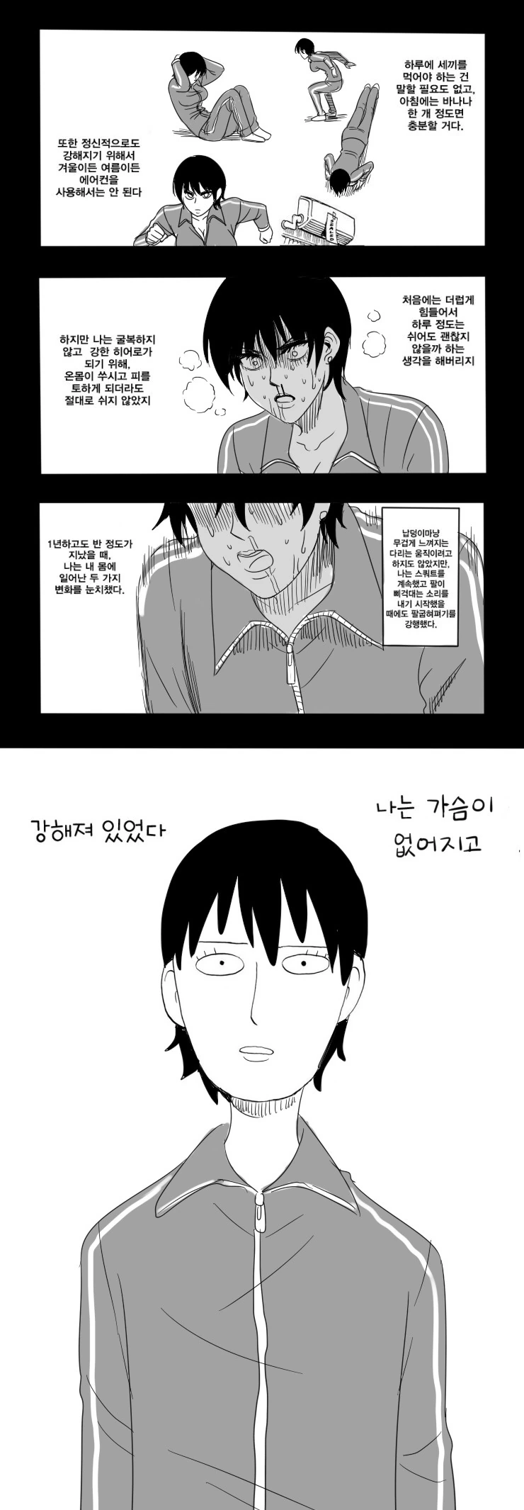 100명여친)태고의 ㅇㄷ이 이미지 6