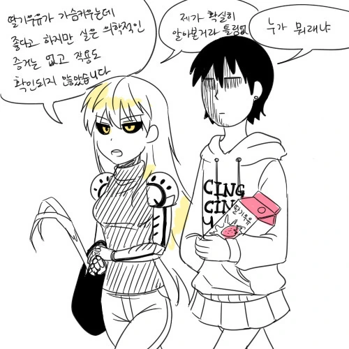 manga_610623_002_32bf86cd4759.webp