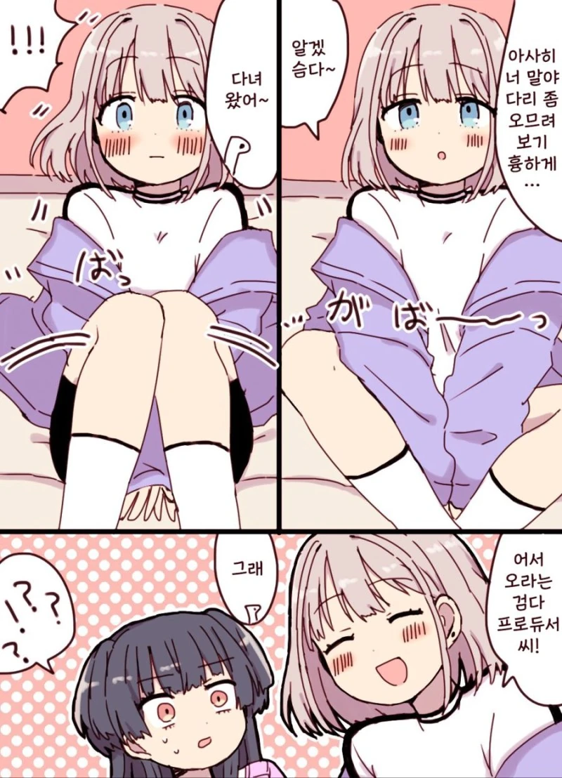 좀비랜드사가)장르가 요리 만화였다면 이미지 4