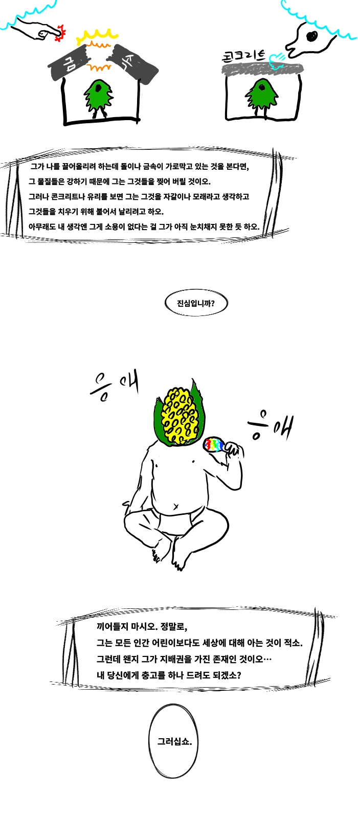 manga_615735_003_10b82ef4956d.webp