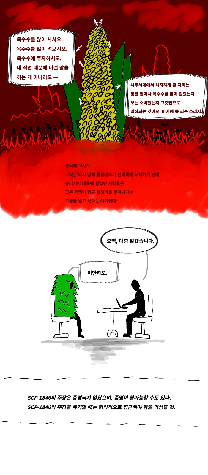 manga_615735_004_f18cda099463.webp
