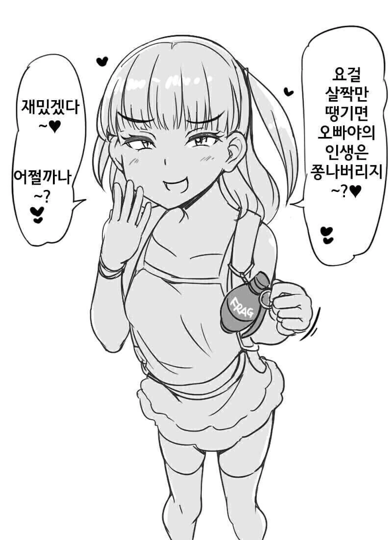 테러가키.manggo_1.jpg