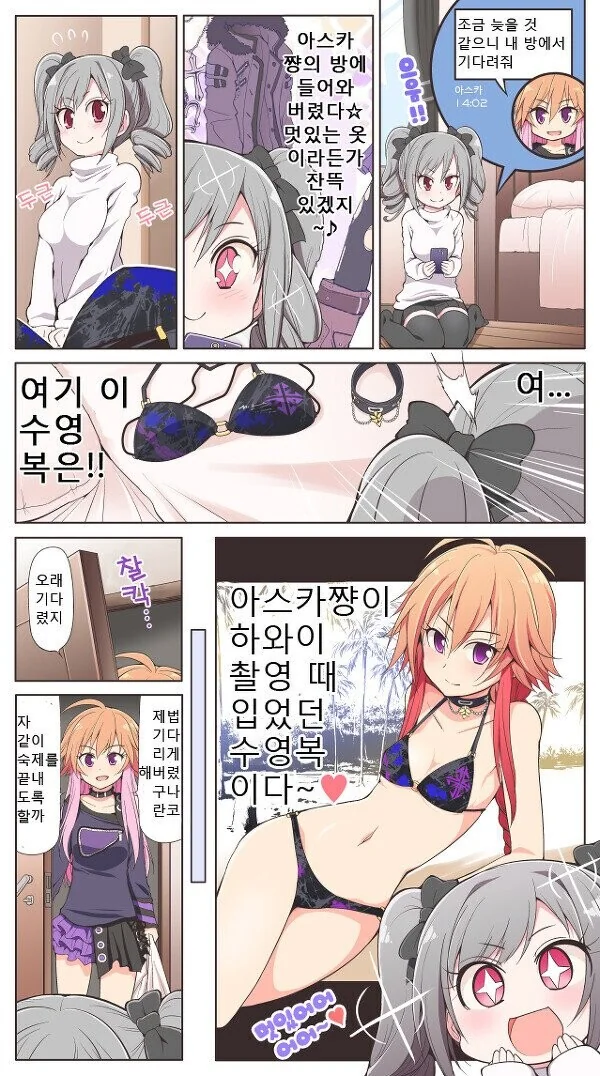 포켓몬) 길이길이 남을 명대사.jpg 이미지 6