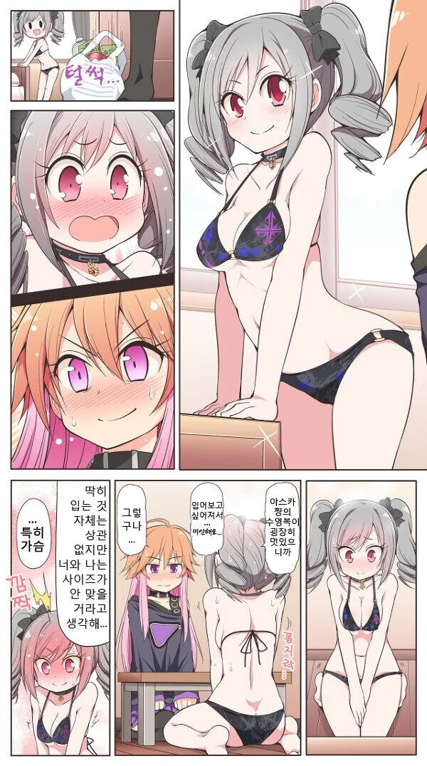 manga_617345_002_70924e298ac0.webp