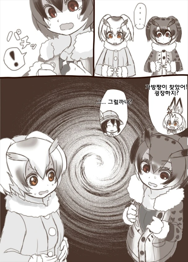 manga_61966_002_88ae6789bc0b.webp