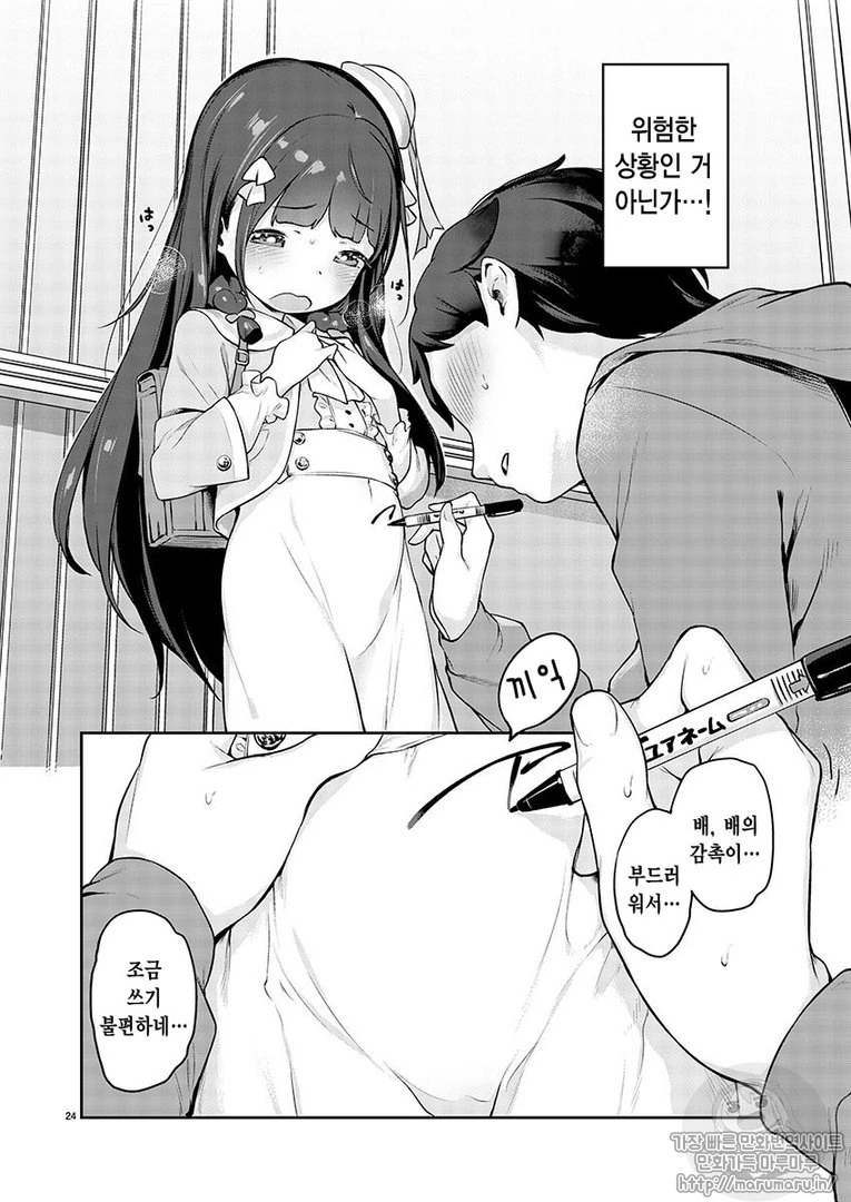 manga_623444_004_6f49cbcb32c9.webp