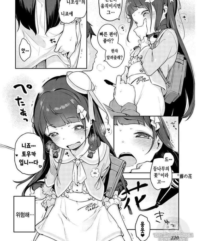 manga_623444_006_b3c136af67a1.webp