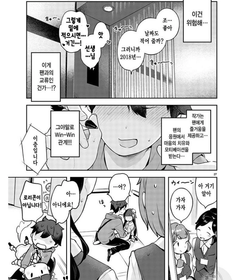 manga_623444_007_495f6490243b.webp