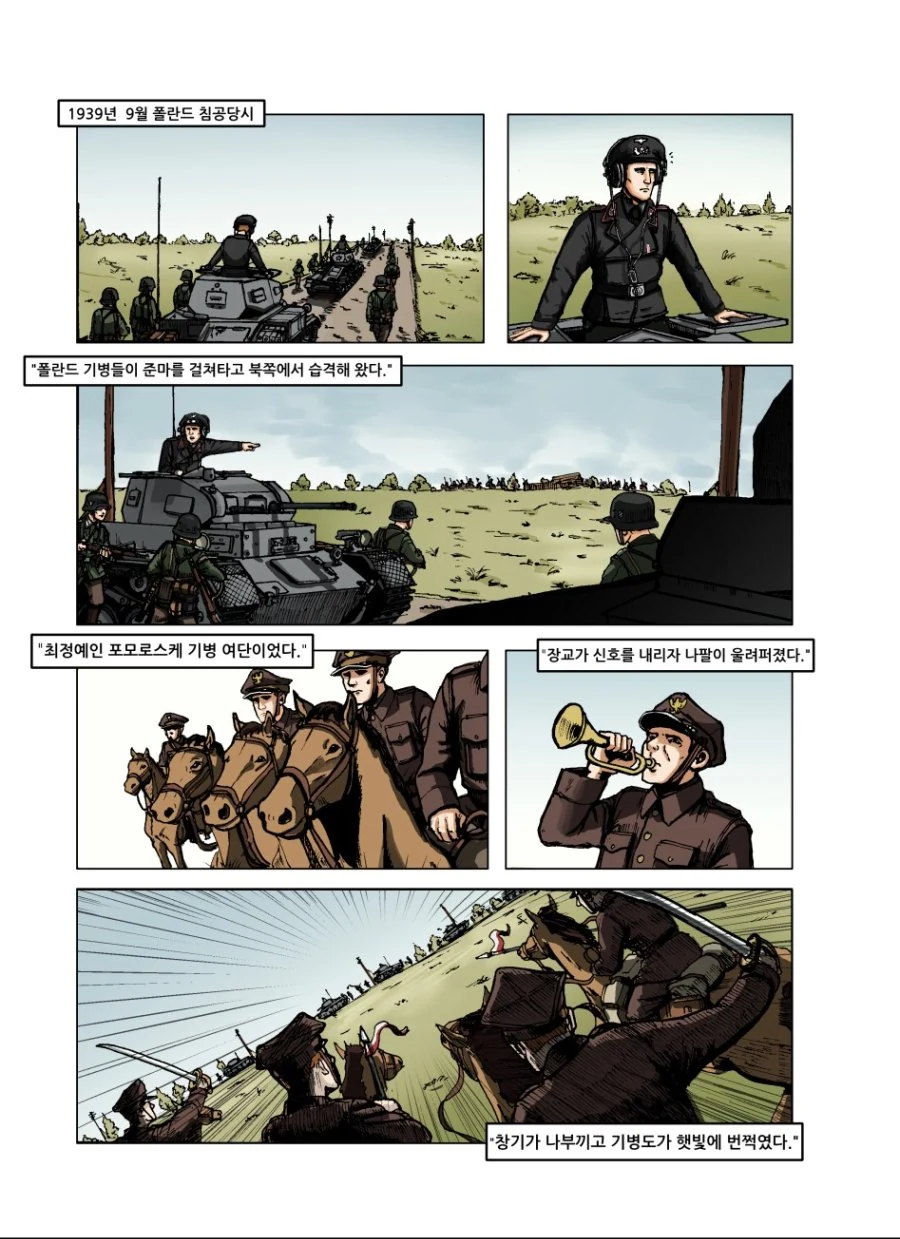 manga_626822_002_da8bdb9a27af.webp