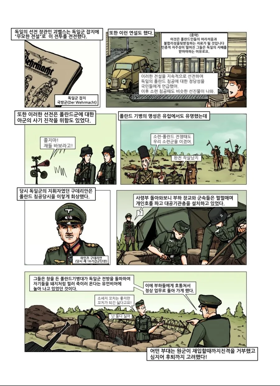manga_626822_003_f31e2ad337b0.webp