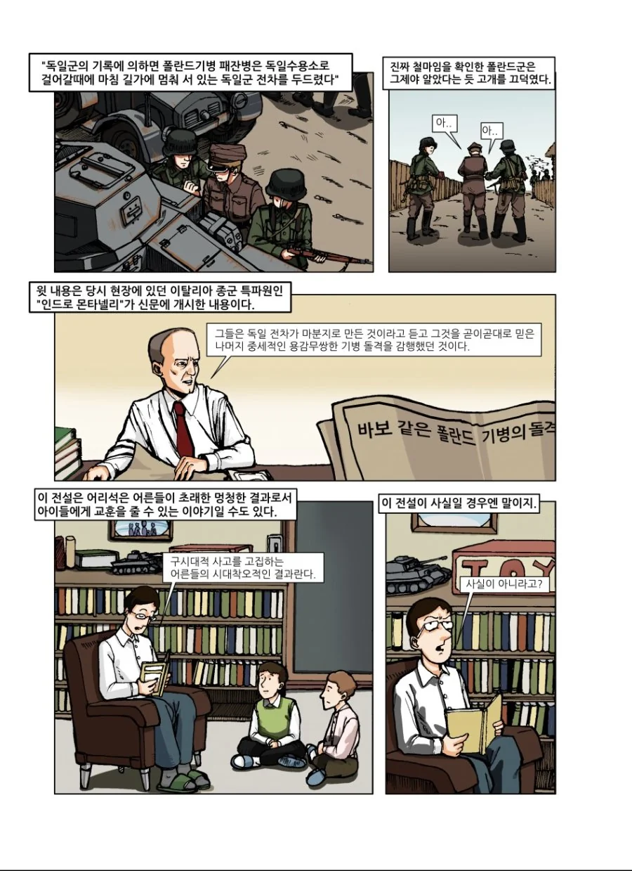 manga_626822_004_d4e62582b4c2.webp